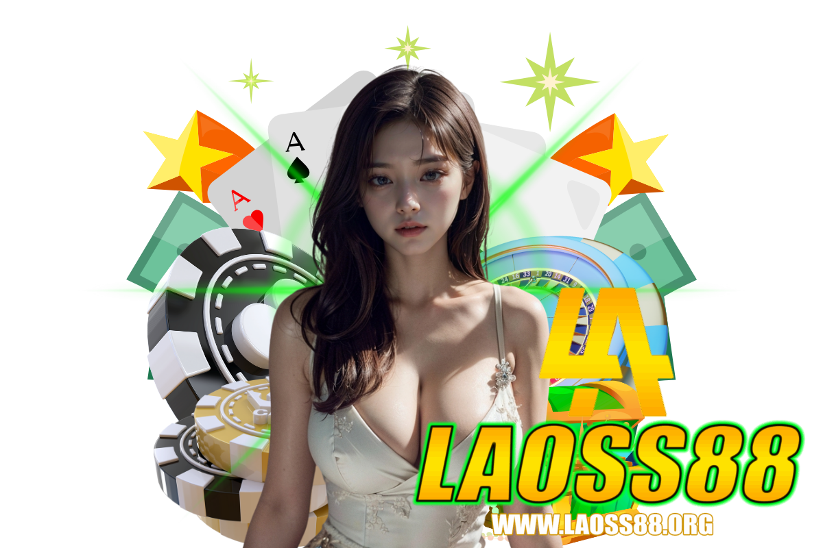 laoss88 แจกเครดิตฟรี